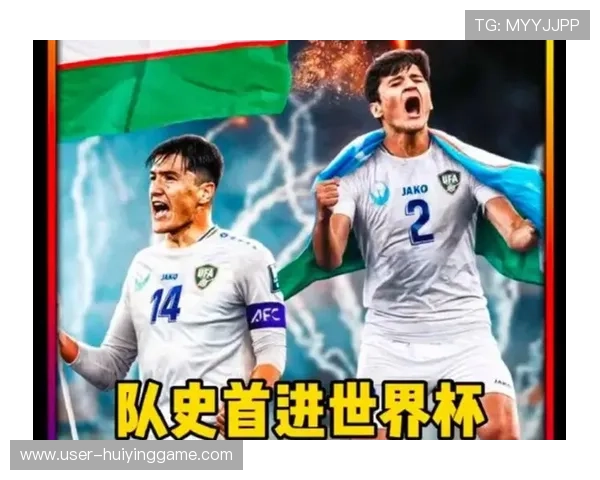 乌兹别克斯坦vs民主刚果世界杯比赛实时直播链接及赛况实时更新指南 乌兹别克斯坦vs民主刚果世界杯比赛实时直播链接及赛况实时更新指南